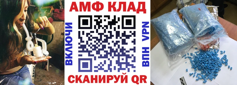 как найти закладки  Кингисепп  Амфетамин 98% 