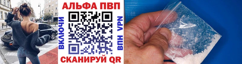 Альфа ПВП СК КРИС  Кингисепп 