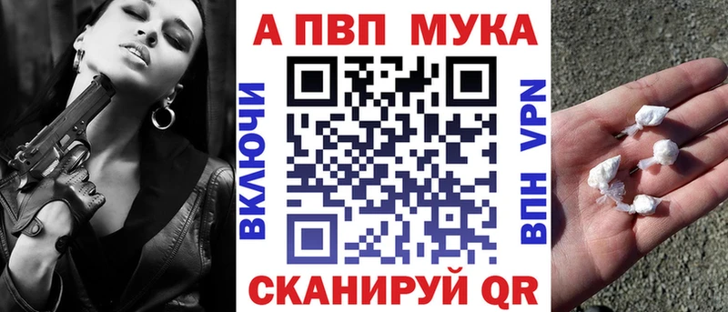 А ПВП Соль Кингисепп