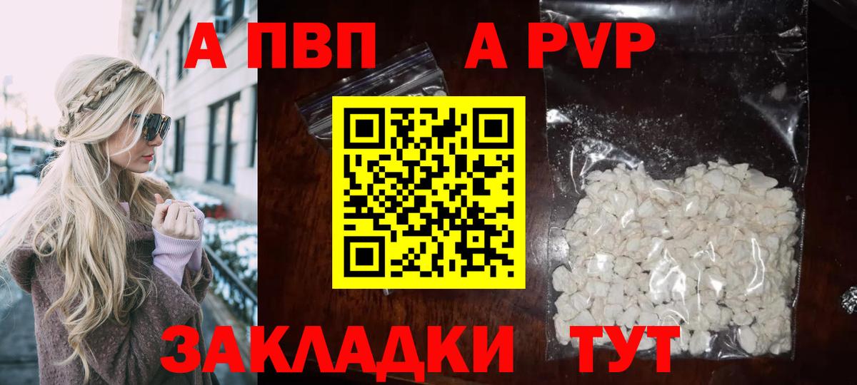 A PVP VHQ Кингисепп