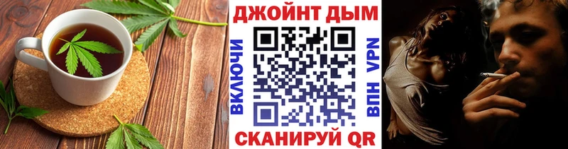 продажа наркотиков  Кингисепп  Cannafood марихуана 