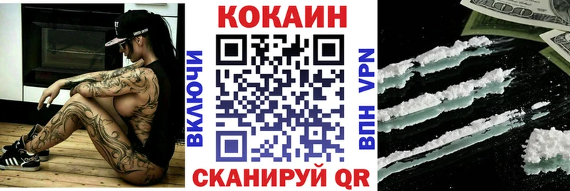 Cocaine 99% сколько стоит Кингисепп