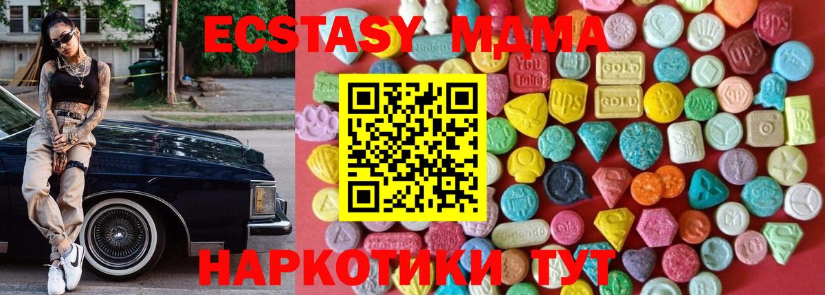 Кингисепп  Ecstasy louis Vuitton  Вход с VPN  Ecstasy 280 MDMA 
