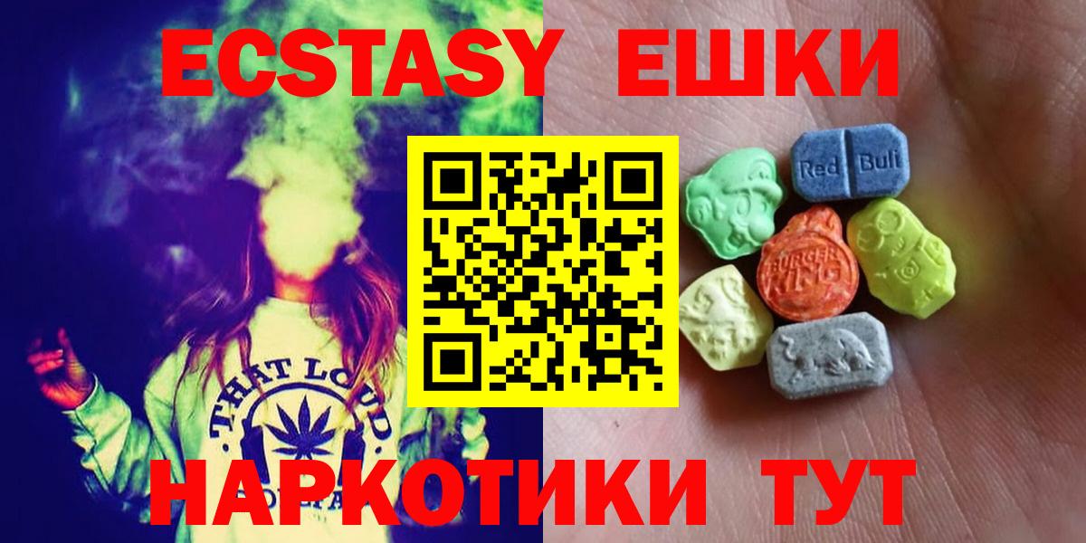 Ecstasy Philipp Plein Кингисепп