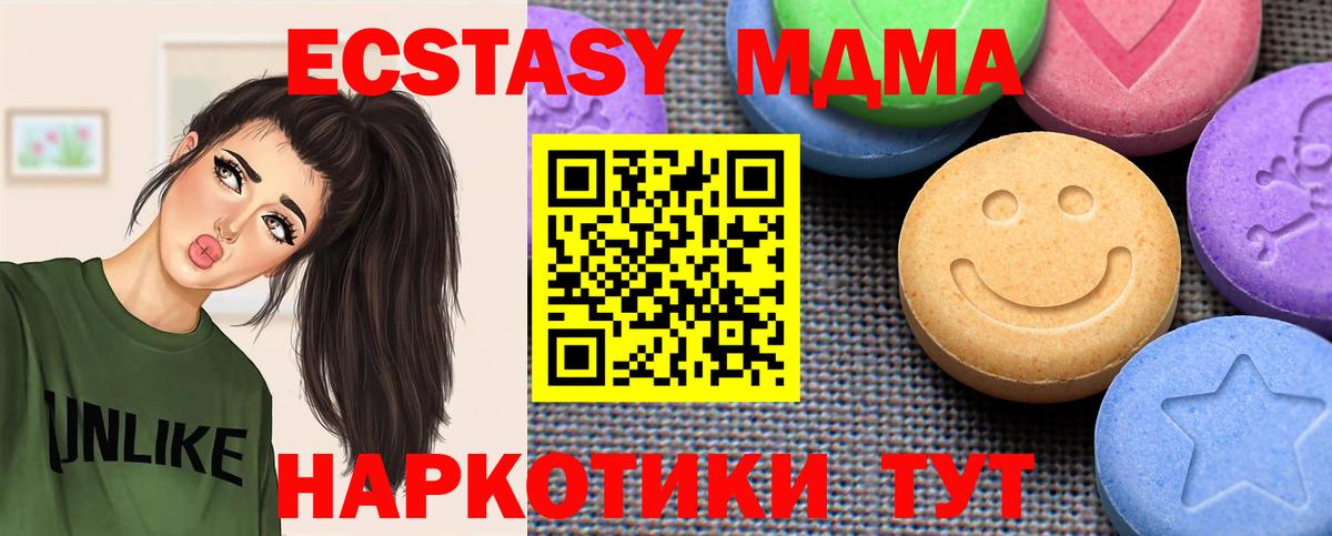 МДМА  Каннабис  Вход с VPN  Кингисепп  Мефедрон кристаллы 