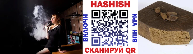 Гашиш Изолятор  Кингисепп 