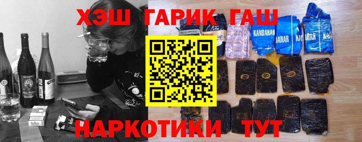 Кингисепп  Гашиш hashish  Гашиш  Вход с VPN 