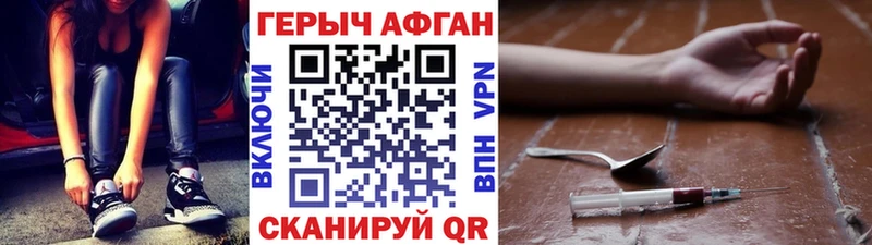 MEGA ССЫЛКА  маркетплейс состав  Героин VHQ  Кингисепп 