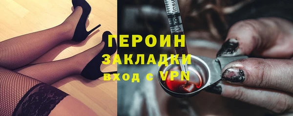 кристаллы Абинск