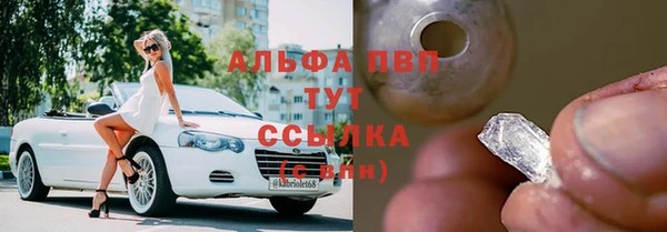 кристаллы Абинск