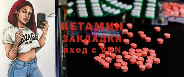 кристаллы Абинск