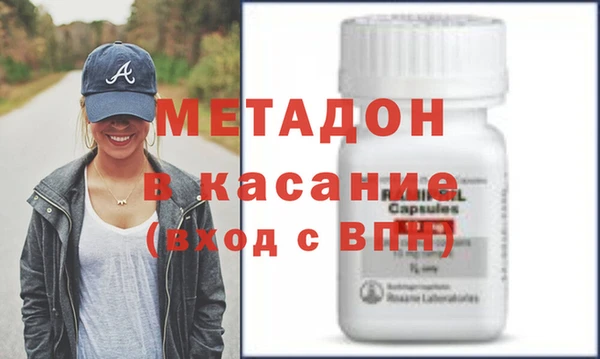 кристаллы Абинск