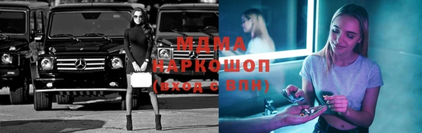ГАЛЛЮЦИНОГЕННЫЕ ГРИБЫ Абдулино