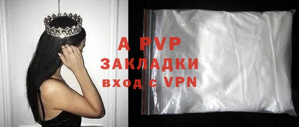 кристаллы Абинск