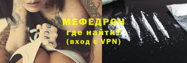 тгк Абаза