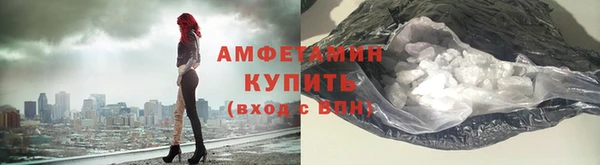 ГАЛЛЮЦИНОГЕННЫЕ ГРИБЫ Абдулино