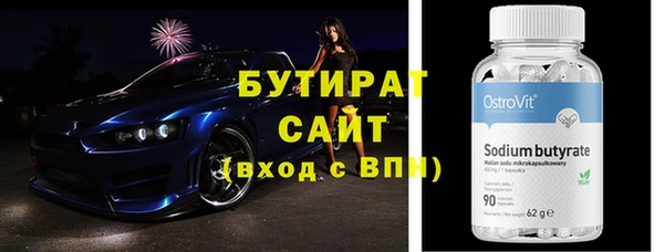 тгк Абаза
