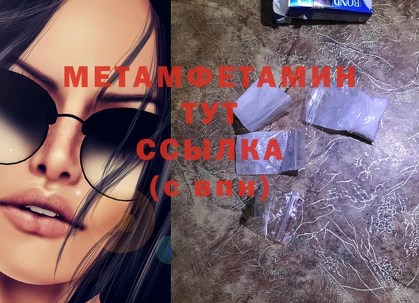 кристаллы Абинск
