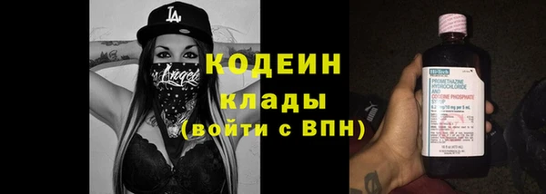 ГАЛЛЮЦИНОГЕННЫЕ ГРИБЫ Абдулино