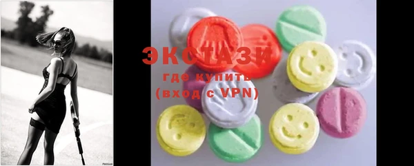 кристаллы Абинск