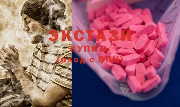 кристаллы Абинск