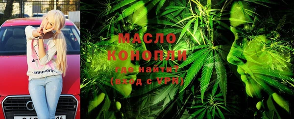 ГАЛЛЮЦИНОГЕННЫЕ ГРИБЫ Абдулино