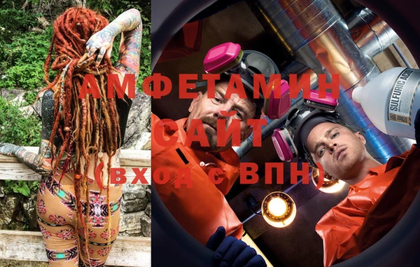 ГАЛЛЮЦИНОГЕННЫЕ ГРИБЫ Абдулино