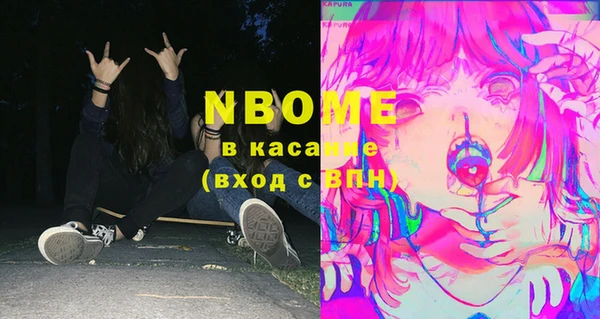 кристаллы Абинск