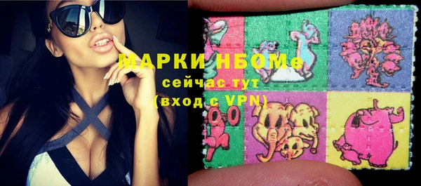 кристаллы Абинск