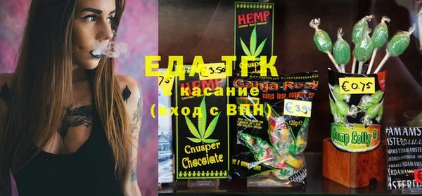 кристаллы Абинск