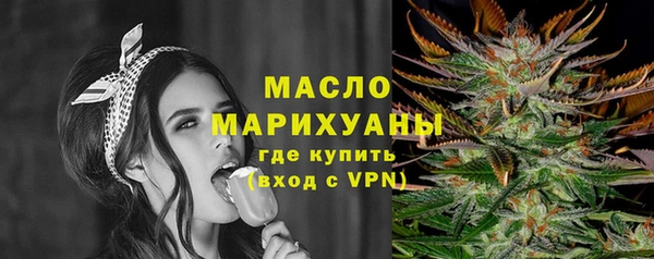 ГАЛЛЮЦИНОГЕННЫЕ ГРИБЫ Абдулино