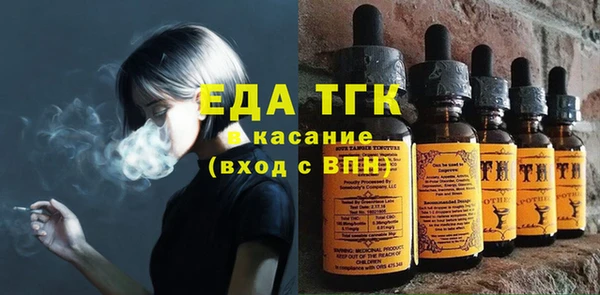 кристаллы Абинск