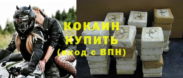 кристаллы Абинск