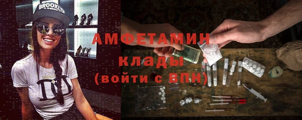 ГАЛЛЮЦИНОГЕННЫЕ ГРИБЫ Абдулино