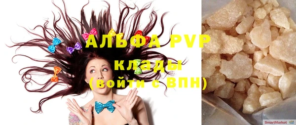 кристаллы Абинск