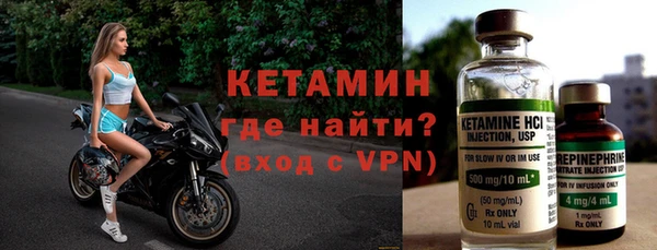 кристаллы Абинск