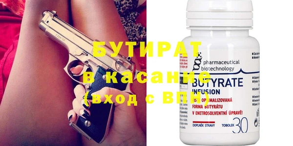 ГАЛЛЮЦИНОГЕННЫЕ ГРИБЫ Абдулино