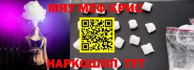 СК Бийск