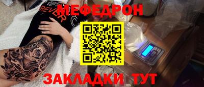 ALPHA-PVP Берёзовский