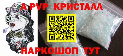 наркотики Беслан