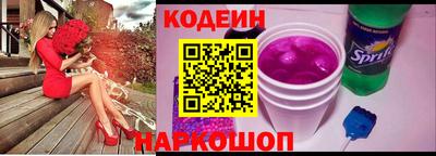наркотики Беслан