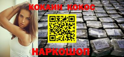 СК Бийск