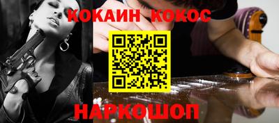 ALPHA-PVP Берёзовский