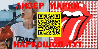 мдма Жуковский