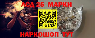 наркотики Беслан