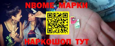СК Бийск
