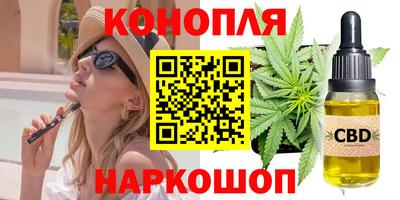 наркотики Беслан