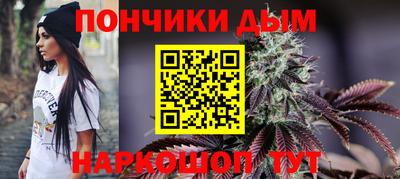 наркотики Беслан