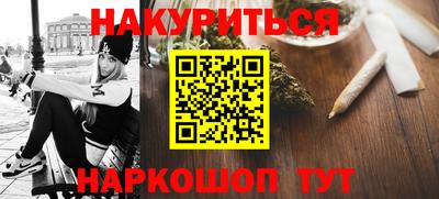PSILOCYBIN Заводоуковск