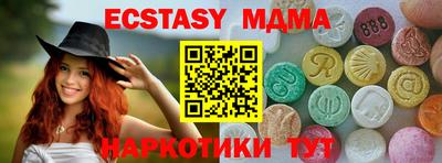 СК Бийск